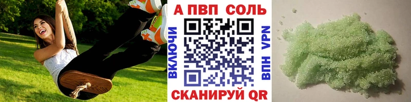 kraken вход  Окуловка  APVP Соль  купить  