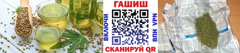 гидра вход  Окуловка  Cannafood марихуана 