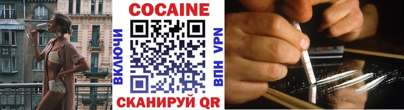 КОКАИН 97%  Окуловка 