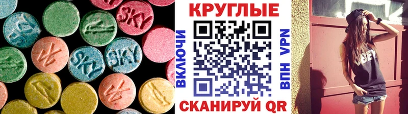 Экстази ешки  Окуловка 