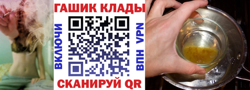ГАШ убойный Окуловка