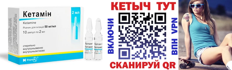 где купить   Окуловка  КЕТАМИН ketamine 