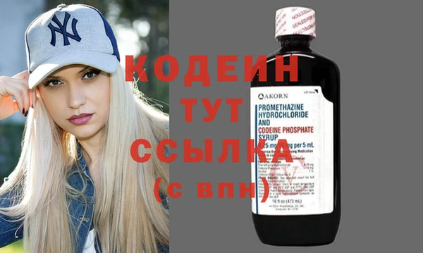 молекула духа Аркадак