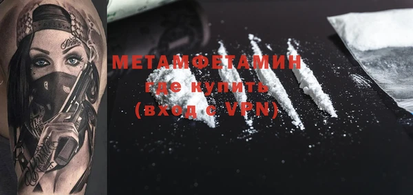 молекула духа Аркадак