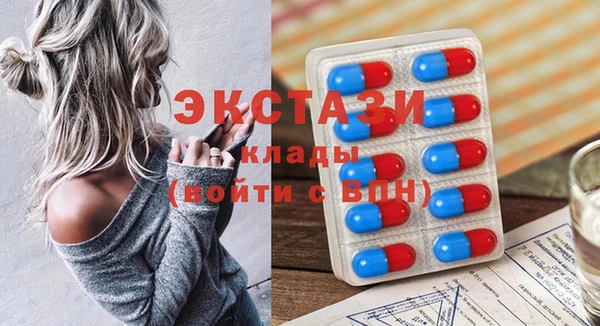 прущие крисы Арсеньев