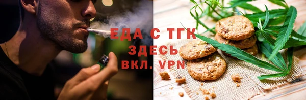 соль ск Армянск
