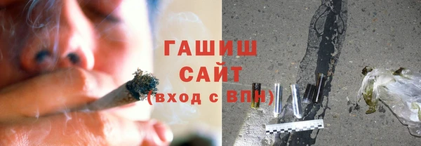 гашиш Балахна