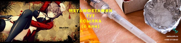 молекула духа Аркадак