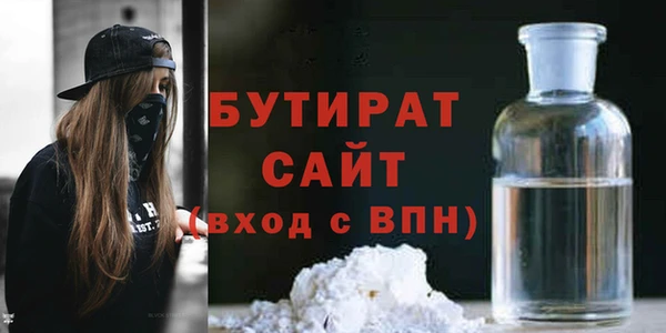 молекула духа Аркадак