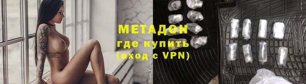 гашиш Балахна