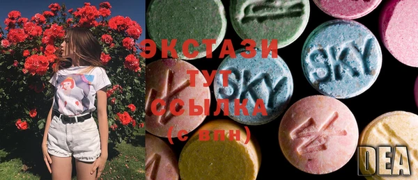 молекула духа Аркадак