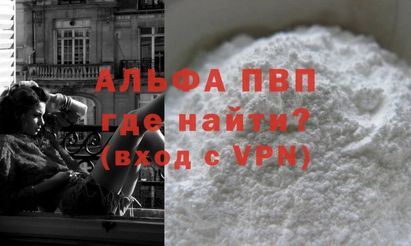 гашиш Балахна