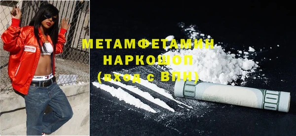 героин Балабаново
