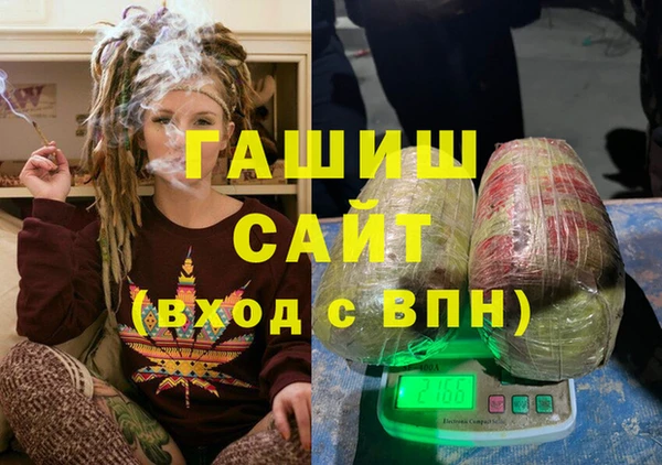 соль ск Армянск