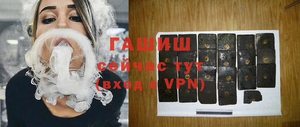 прущие крисы Арсеньев
