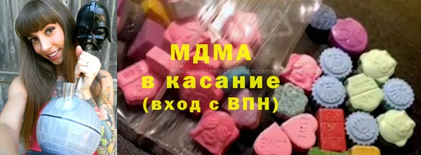 соль ск Армянск