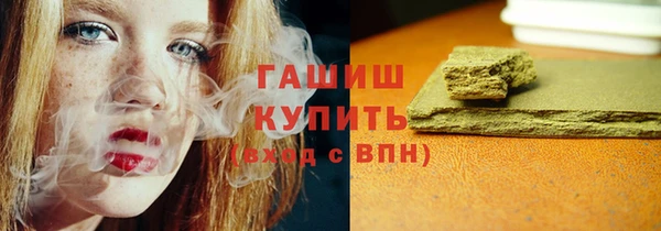 молекула духа Аркадак
