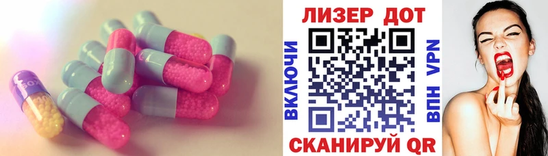 МЕГА сайт где купить наркотик Окуловка мориарти состав Лсд 25 экстази кислота