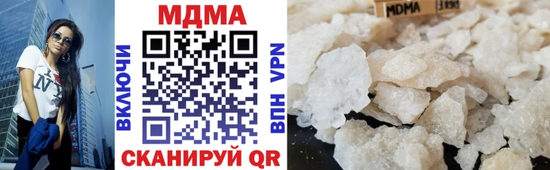 MDMA crystal ОМГ ОМГ ONION Окуловка