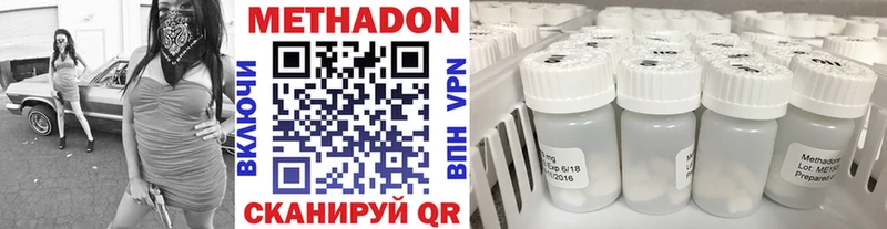 darknet наркотические препараты  Окуловка  Метадон белоснежный  купить  