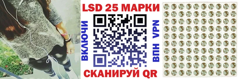 Марки 25I-NBOMe 1,8мг  Окуловка 