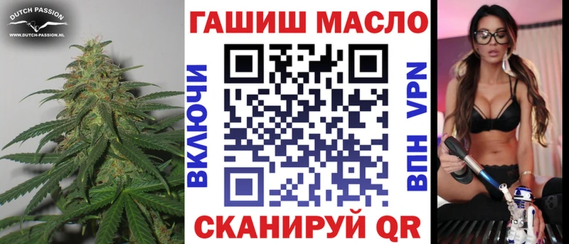 ТГК жижа Окуловка