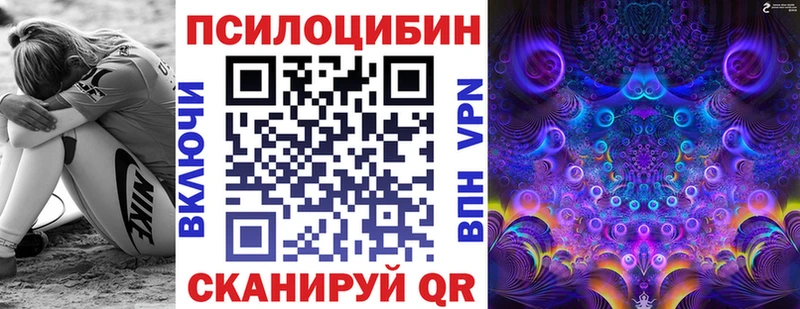 Псилоцибиновые грибы прущие грибы  Окуловка 